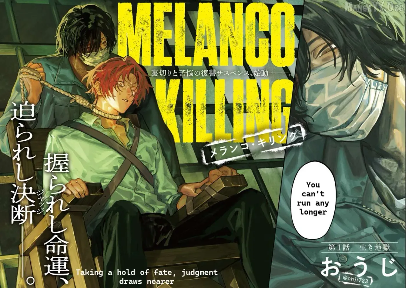 Melancholy Killing Chapter 1 page 2 - 