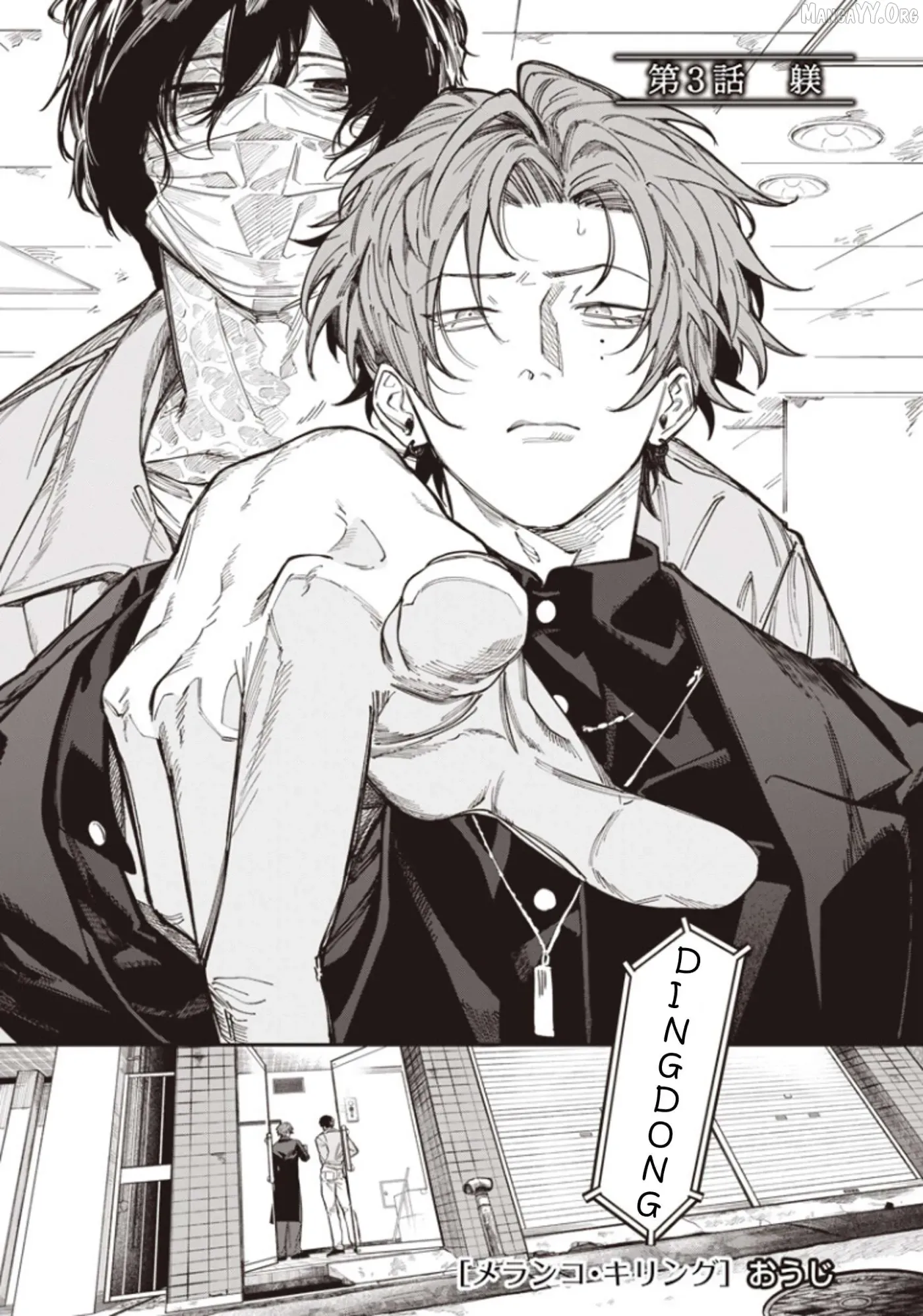 Melancholy Killing Chapter 3 page 1 - 