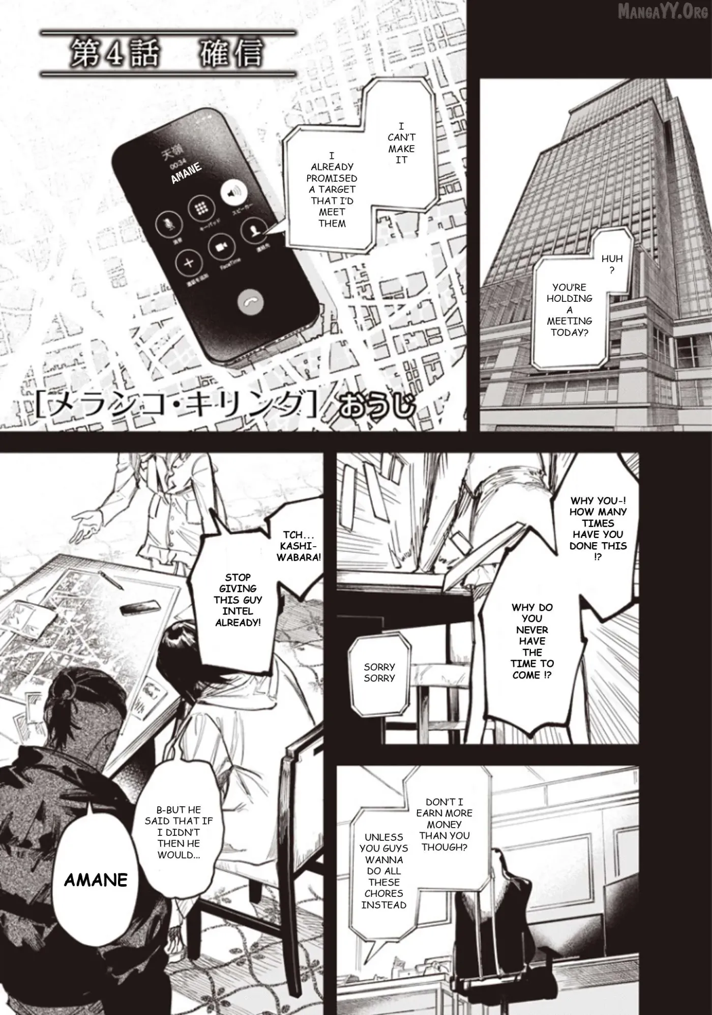Melancholy Killing Chapter 4 page 2 - 