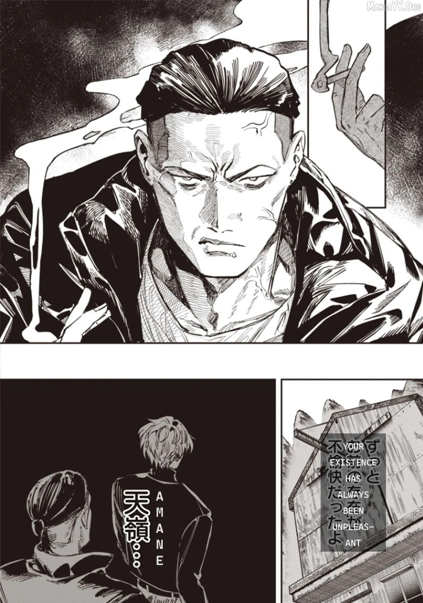 Melancholy Killing Chapter 4 page 5 - 