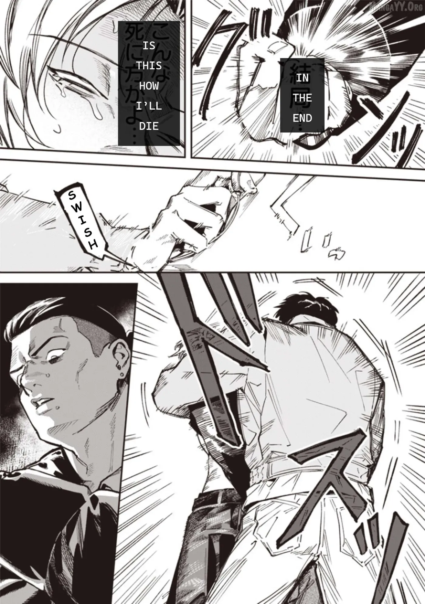 Melancholy Killing Chapter 5 page 11 - 