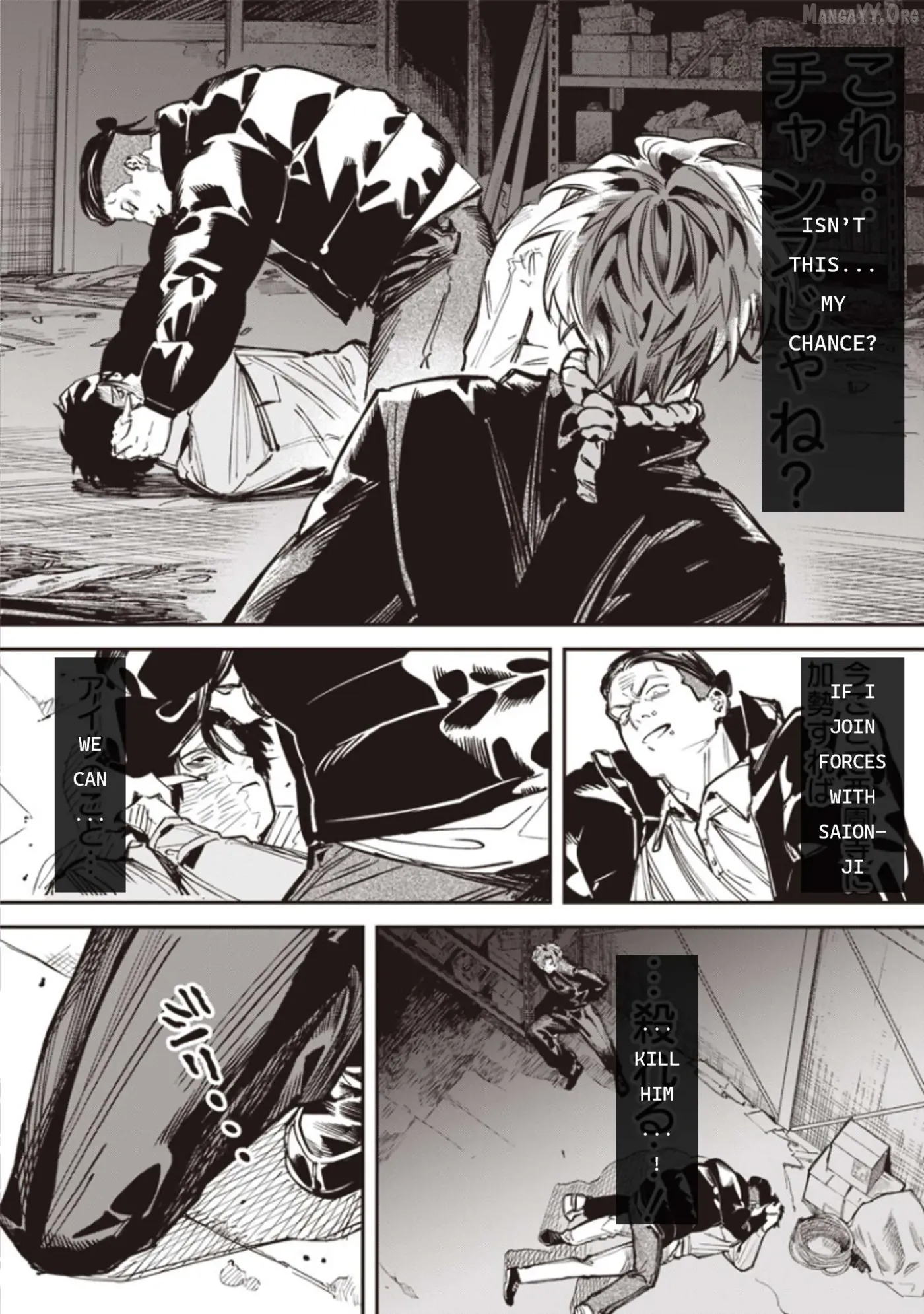 Melancholy Killing Chapter 5 page 22 - 