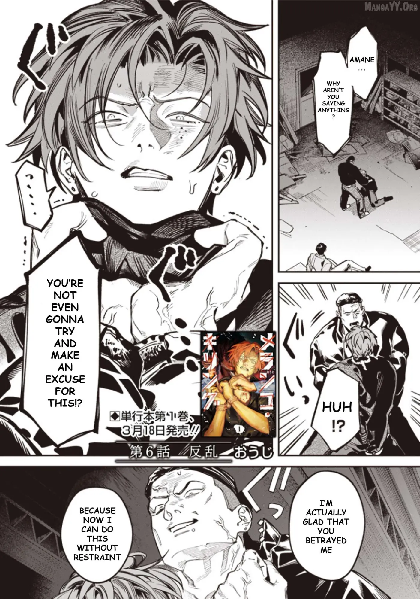 Melancholy Killing Chapter 6 page 1 - 