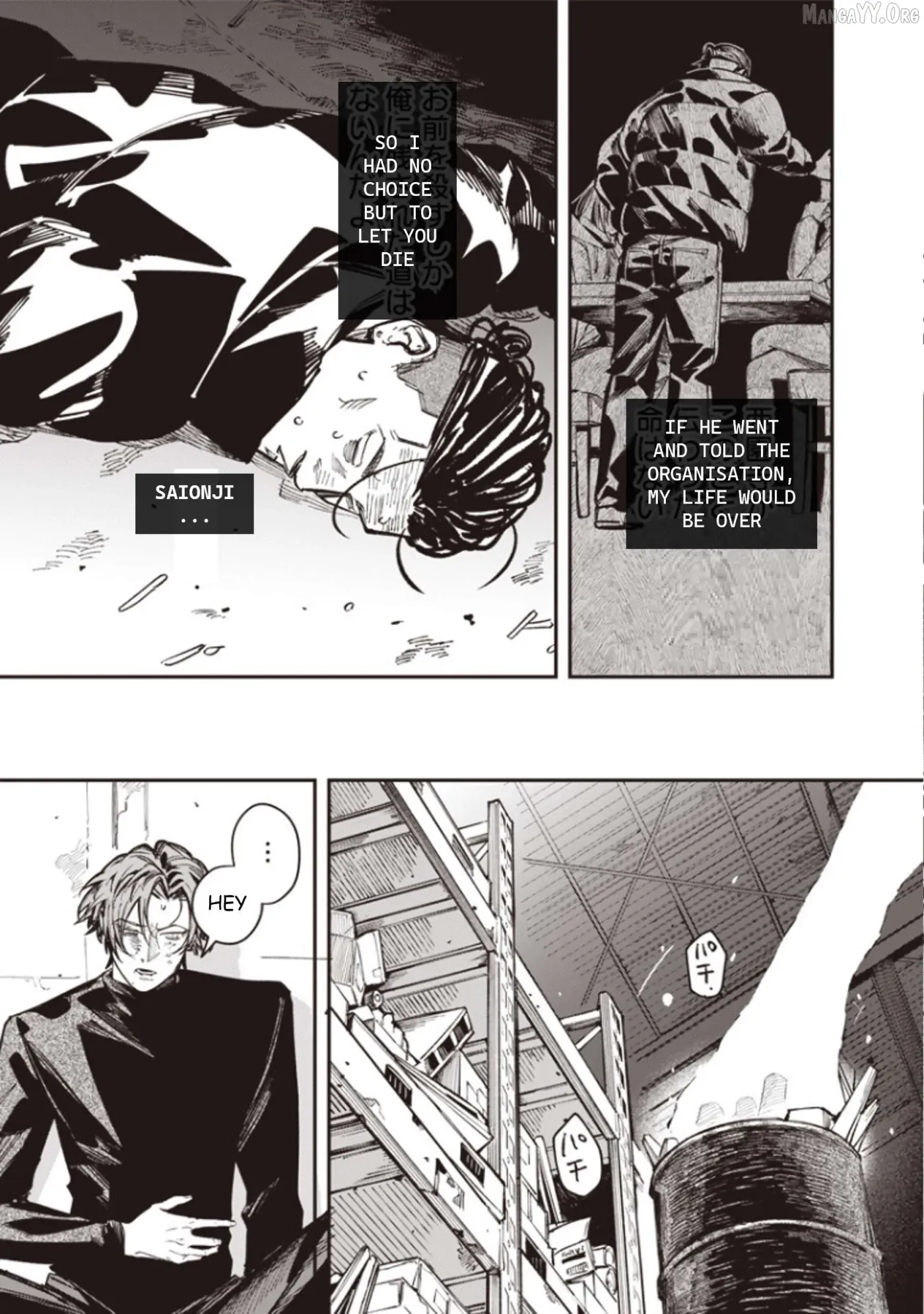 Melancholy Killing Chapter 6 page 17 - 
