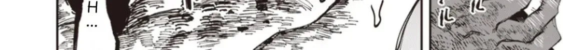 Melancholy Killing Chapter 8.5 page 20 - 