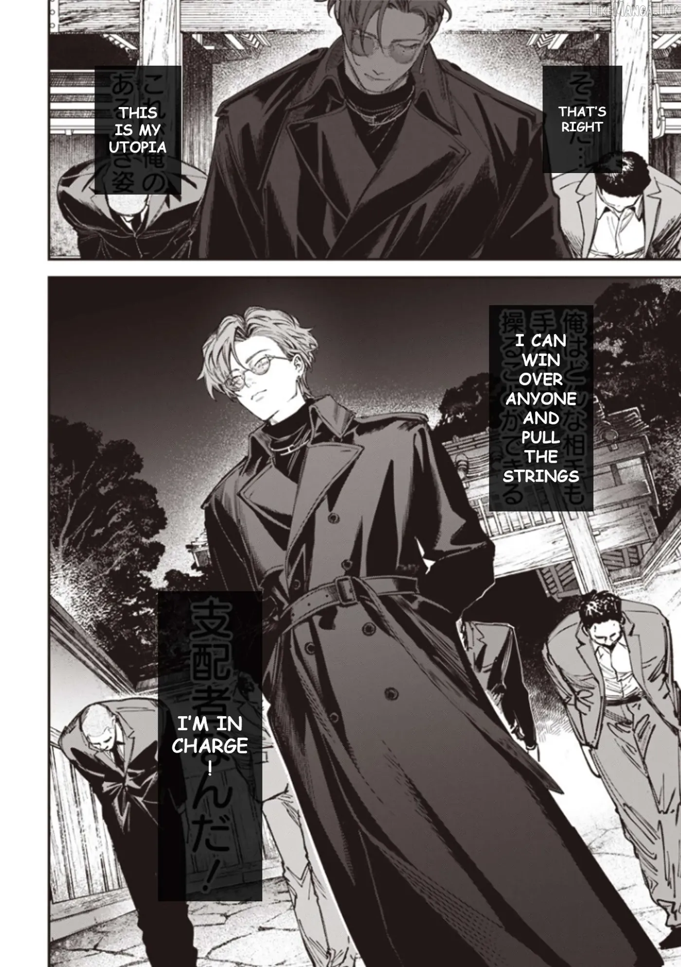 Melancholy Killing Chapter 9 page 21 - 