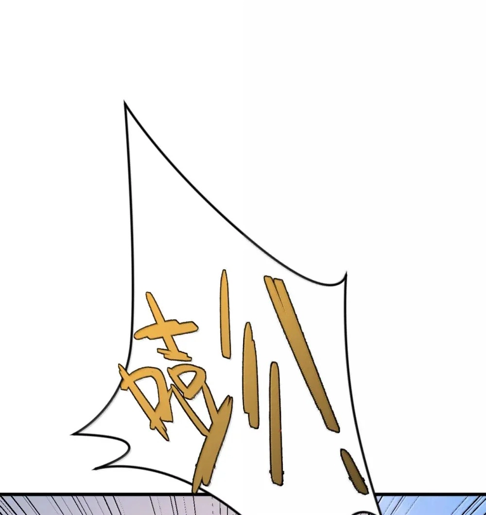 Melanco Killing Chapter 11 page 29 - 