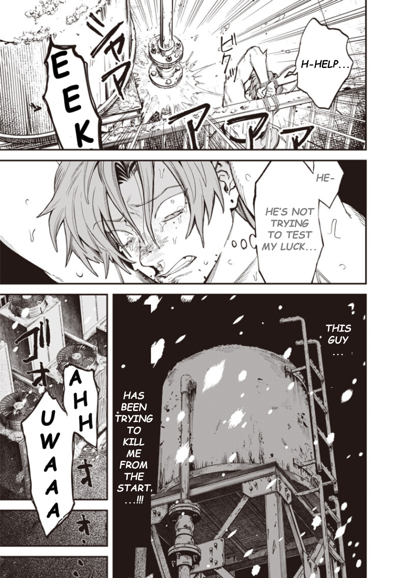 Melanco Killing Chapter 12 page 11 - 
