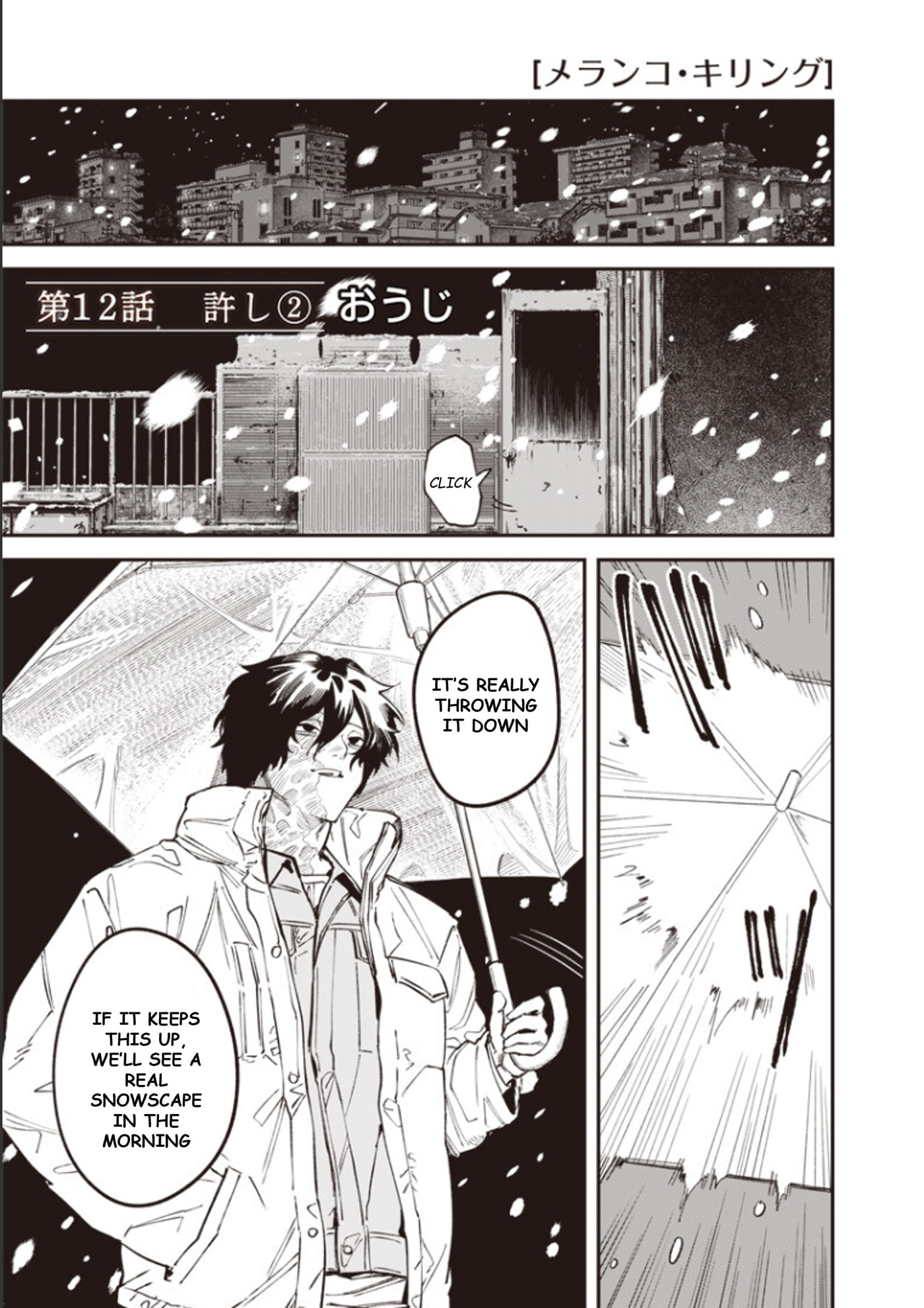 Melanco Killing Chapter 12 page 15 - 