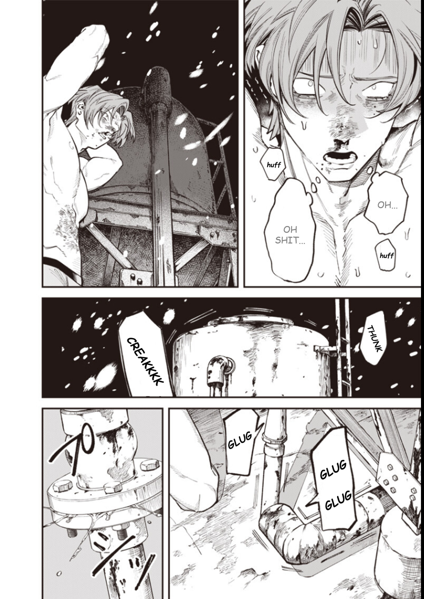 Melanco Killing Chapter 12 page 4 - 