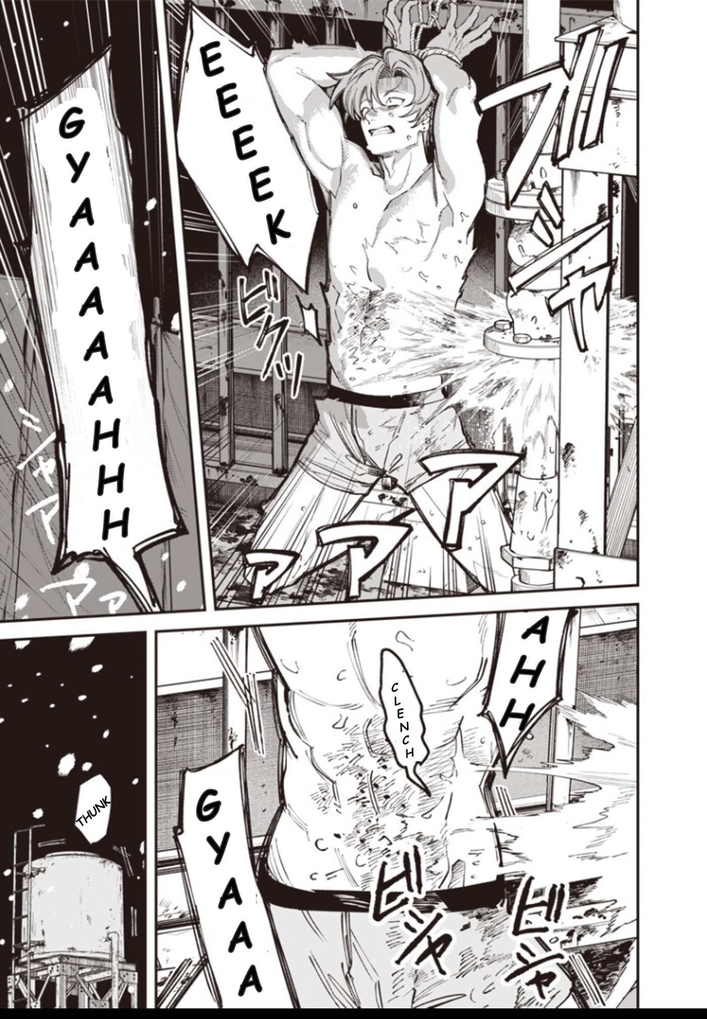 Melanco Killing Chapter 12 page 5 - 