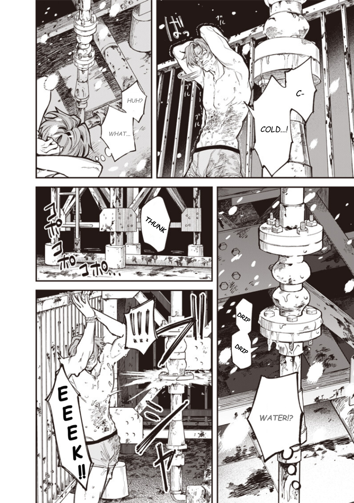Melanco Killing Chapter 12 page 6 - 