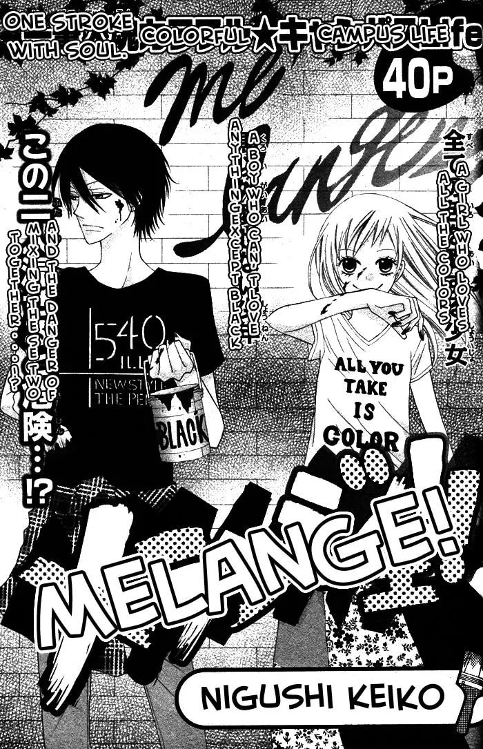 Melange! Chapter 1 page 1 - 
