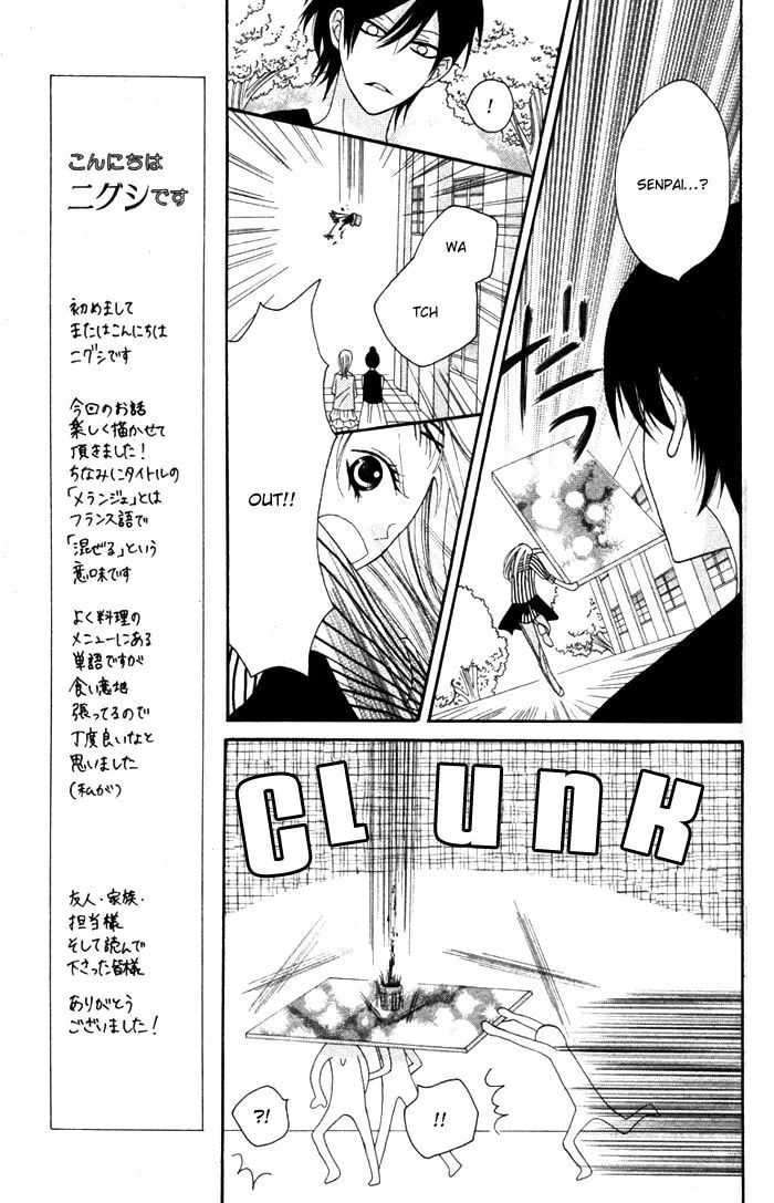 Melange! Chapter 1 page 33 - 