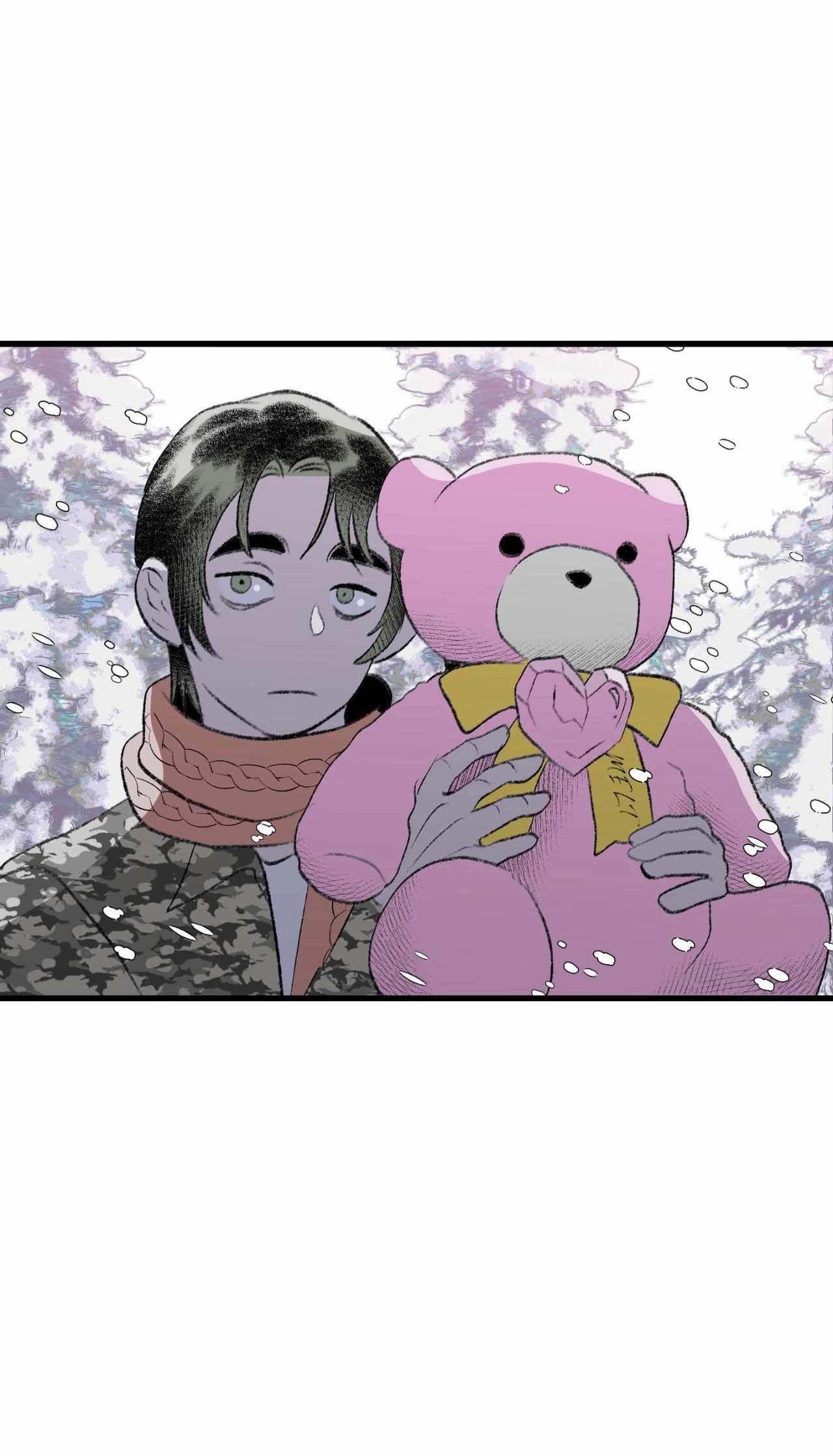 Melt Bless You Chapter 73 page 27 - 