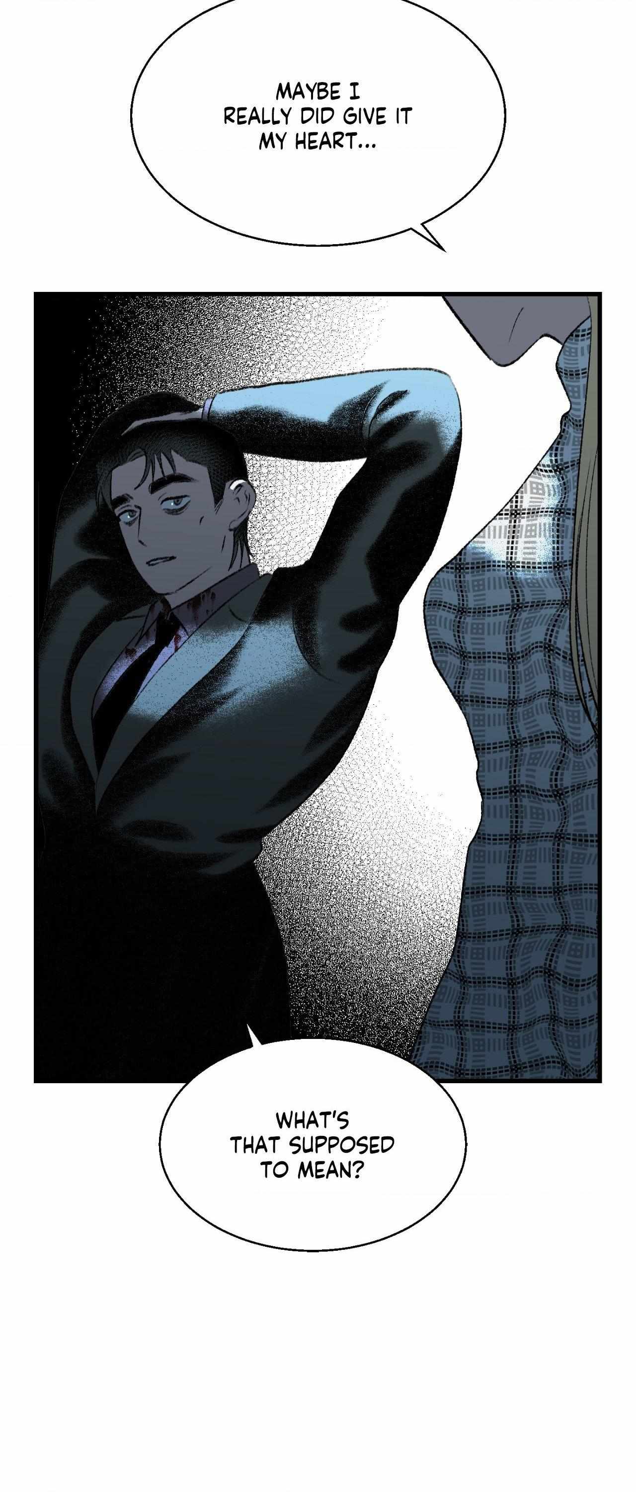 Melt Bless You Chapter 74 page 6 - 