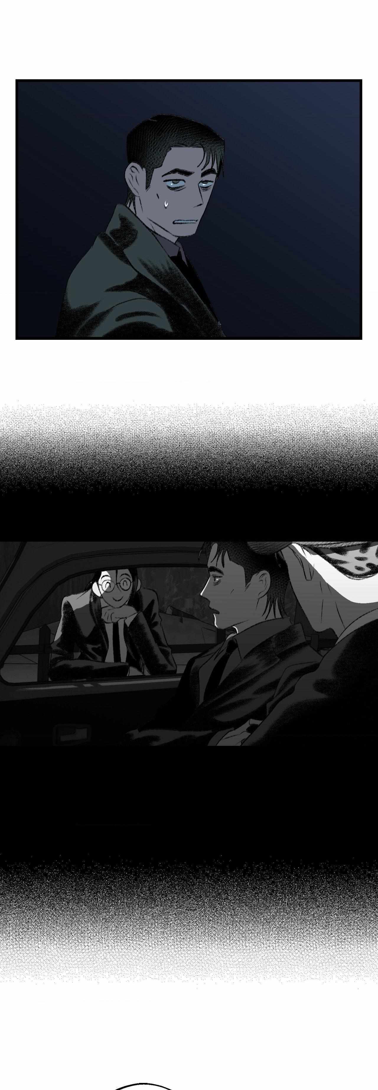 Melt Bless You Chapter 75 page 18 - 