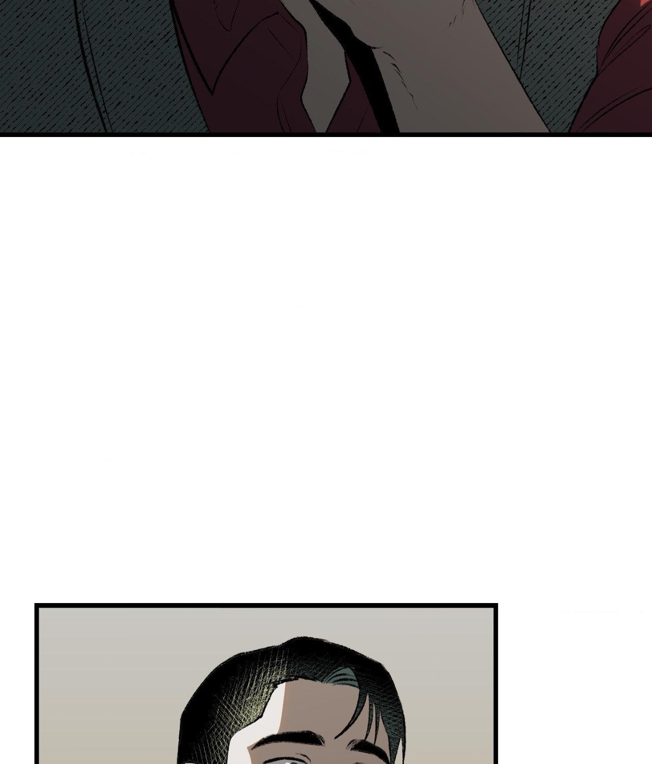 Melt Bless You Chapter 79 page 45 - 