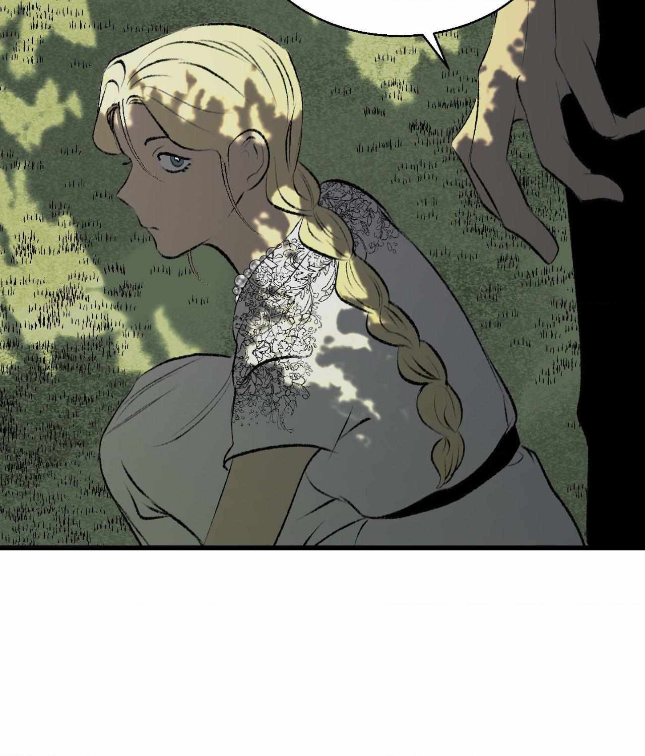 Melt Bless You Chapter 79 page 7 - 
