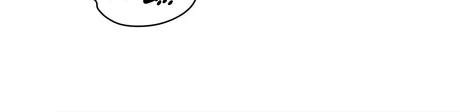 Melt Flirt Cookies Chapter 21 page 138 - 