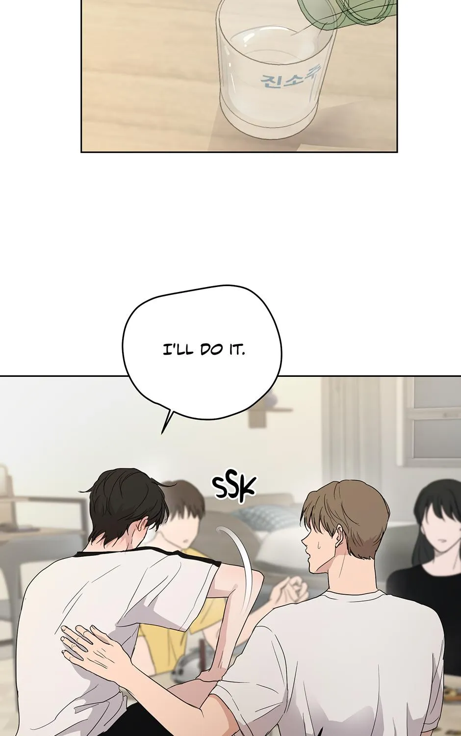 Melt Flirt Cookies Chapter 25 page 20 - 