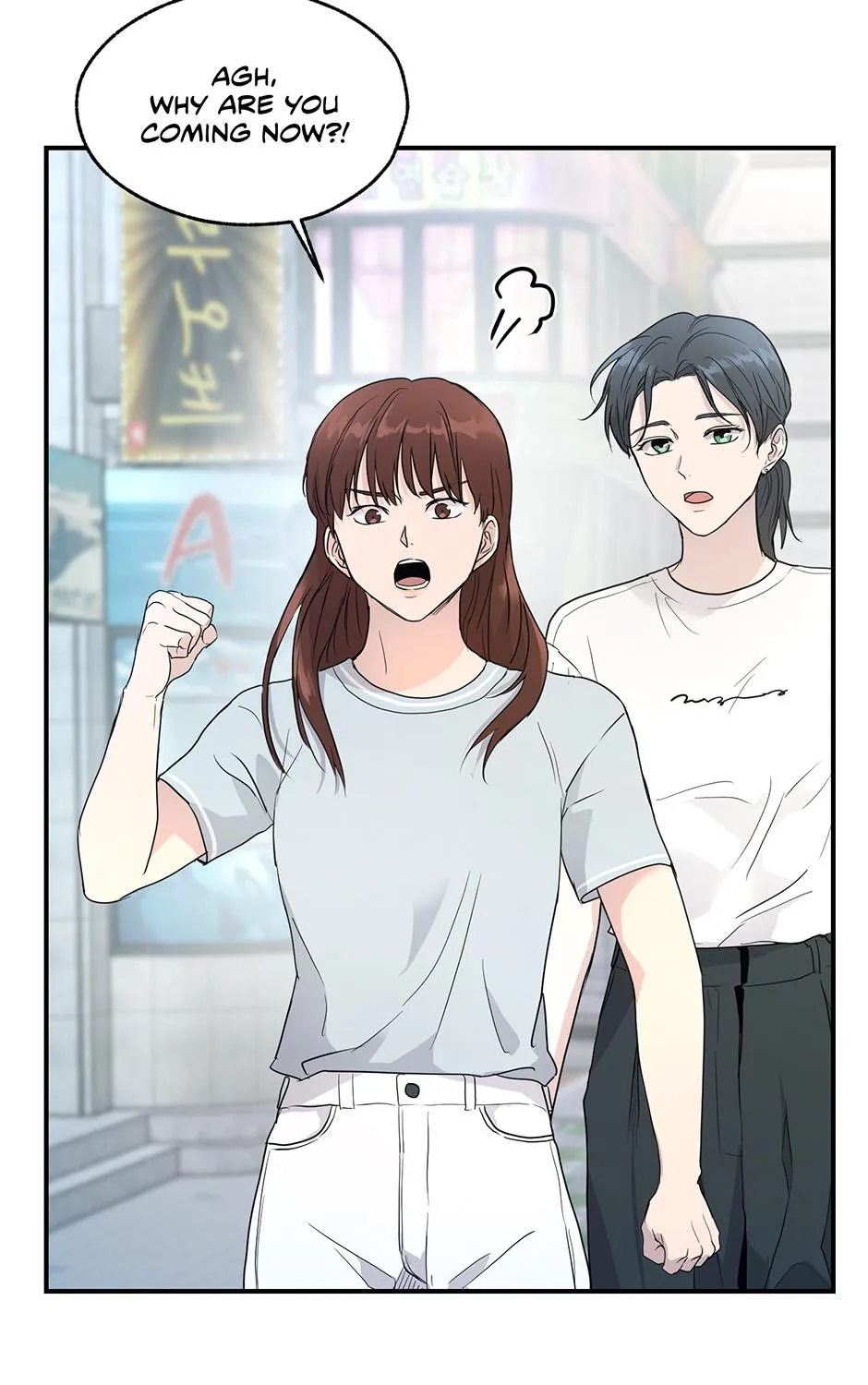 Melt Flirt Cookies Chapter 27 page 47 - 
