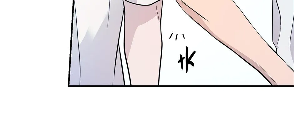 Melt Flirt Cookies Chapter 27 page 56 - 