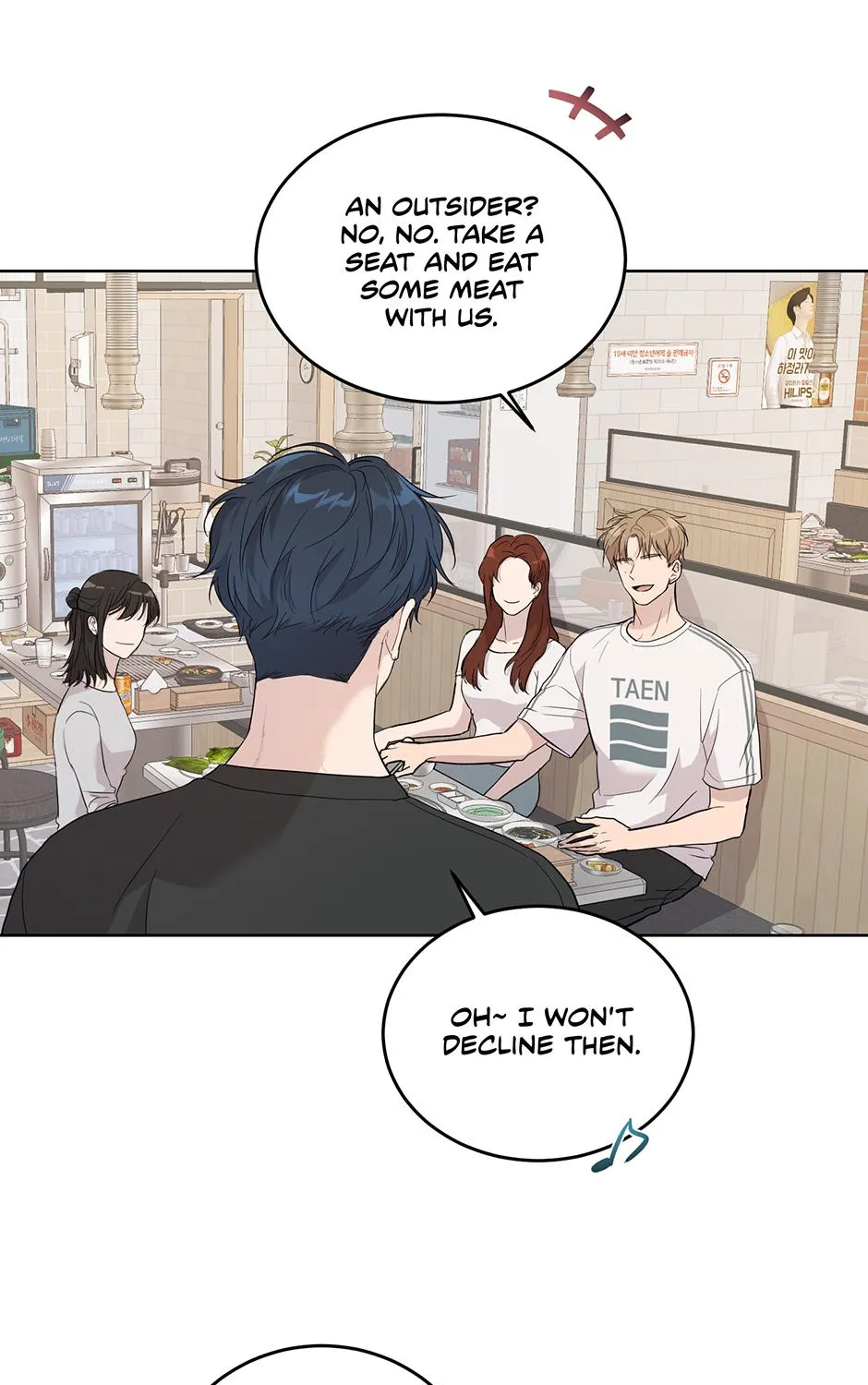 Melt Flirt Cookies Chapter 29 page 60 - 