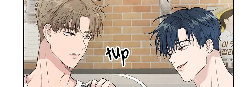 Melt Flirt Cookies Chapter 29 page 75 - 