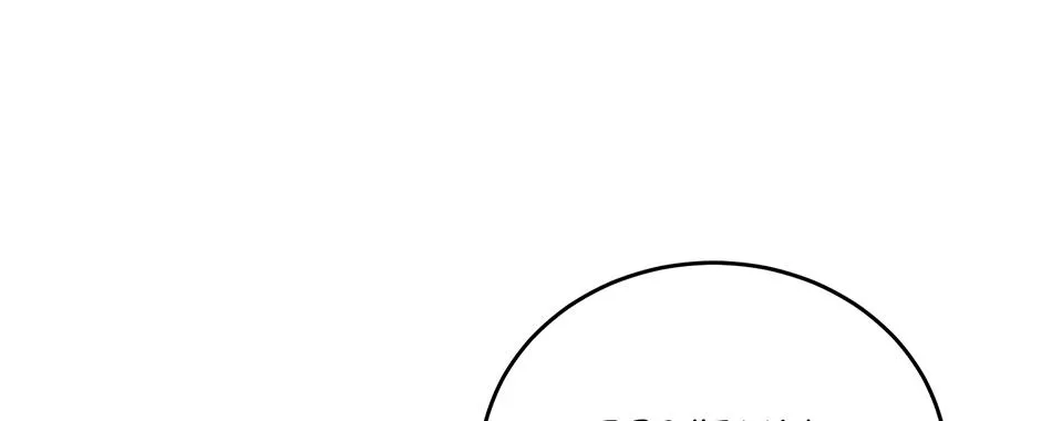 Melt Flirt Cookies Chapter 31 page 58 - 