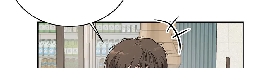 Melt Flirt Cookies Chapter 32 page 59 - 