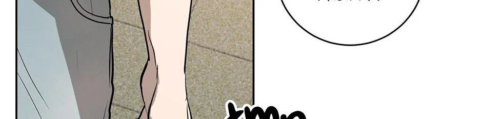 Melt Flirt Cookies Chapter 32 page 63 - 