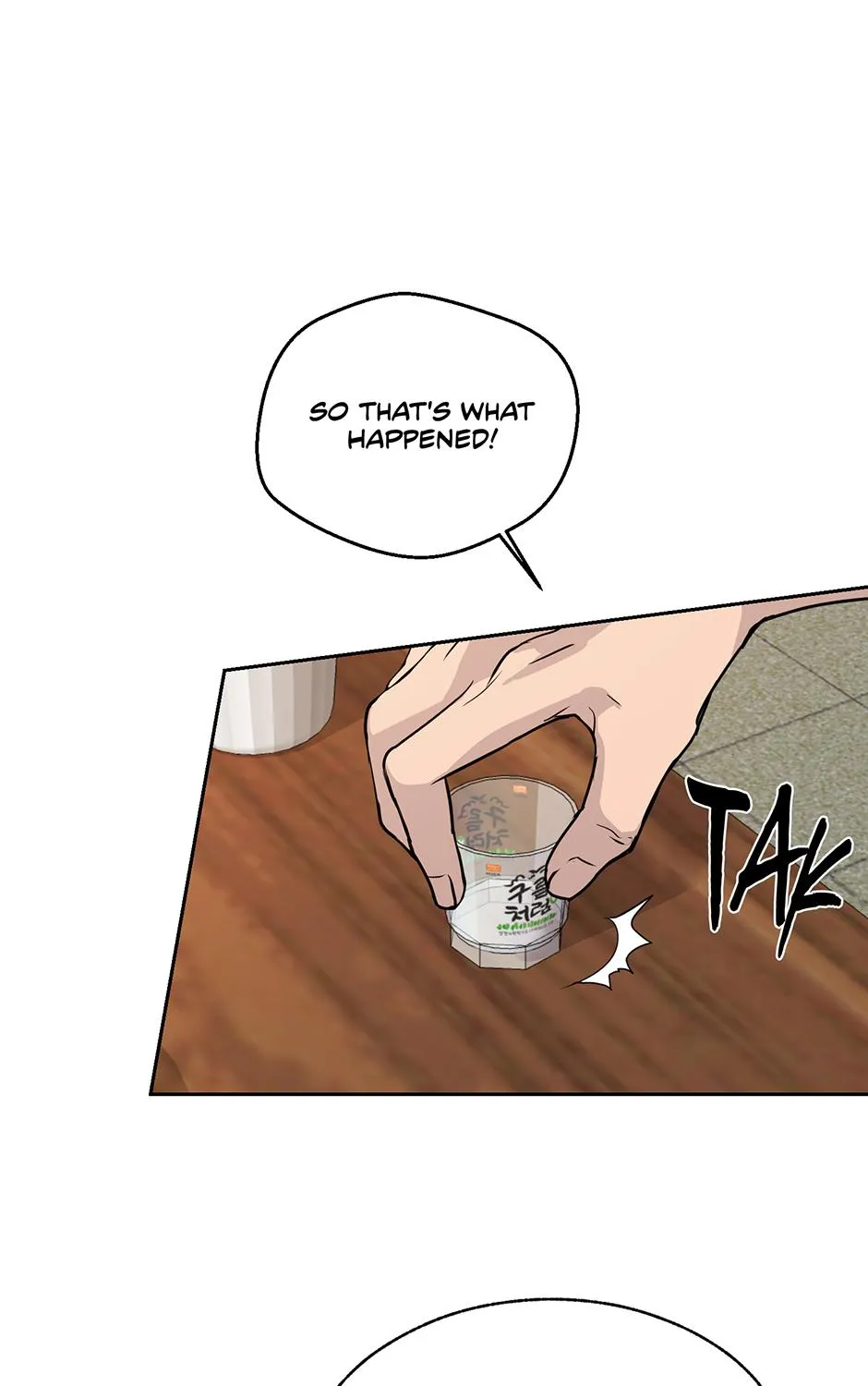 Melt Flirt Cookies Chapter 32 page 68 - 