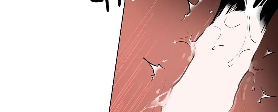 Melt Flirt Cookies Chapter 33 page 15 - 