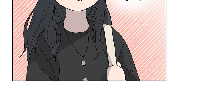 Melt Flirt Cookies Chapter 33 page 41 - 