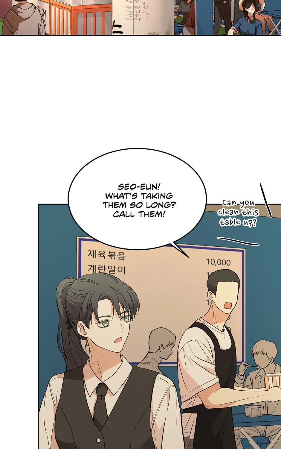 Melt Flirt Cookies Chapter 35 page 4 - 