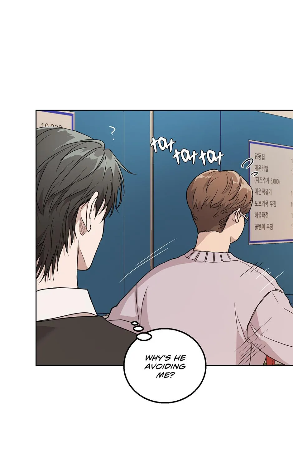 Melt Flirt Cookies Chapter 35 page 62 - 