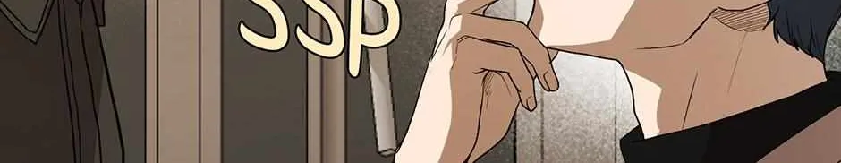 Melt Flirt Cookies Chapter 37 page 17 - 