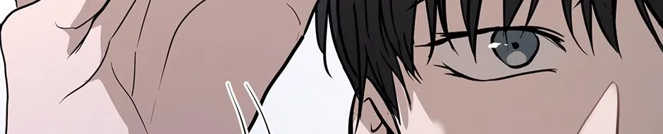Melt Flirt Cookies Chapter 40 page 17 - 