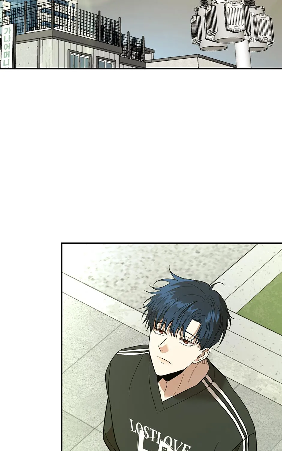 Melt Flirt Cookies Chapter 40 page 86 - 