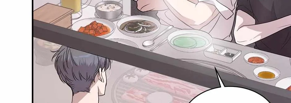 Melt Flirt Cookies Chapter 40 page 95 - 