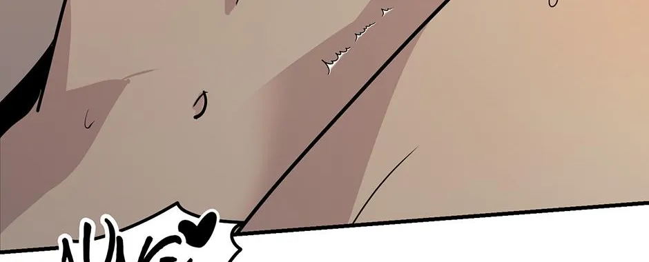 Melt Flirt Cookies Chapter 41 page 86 - 