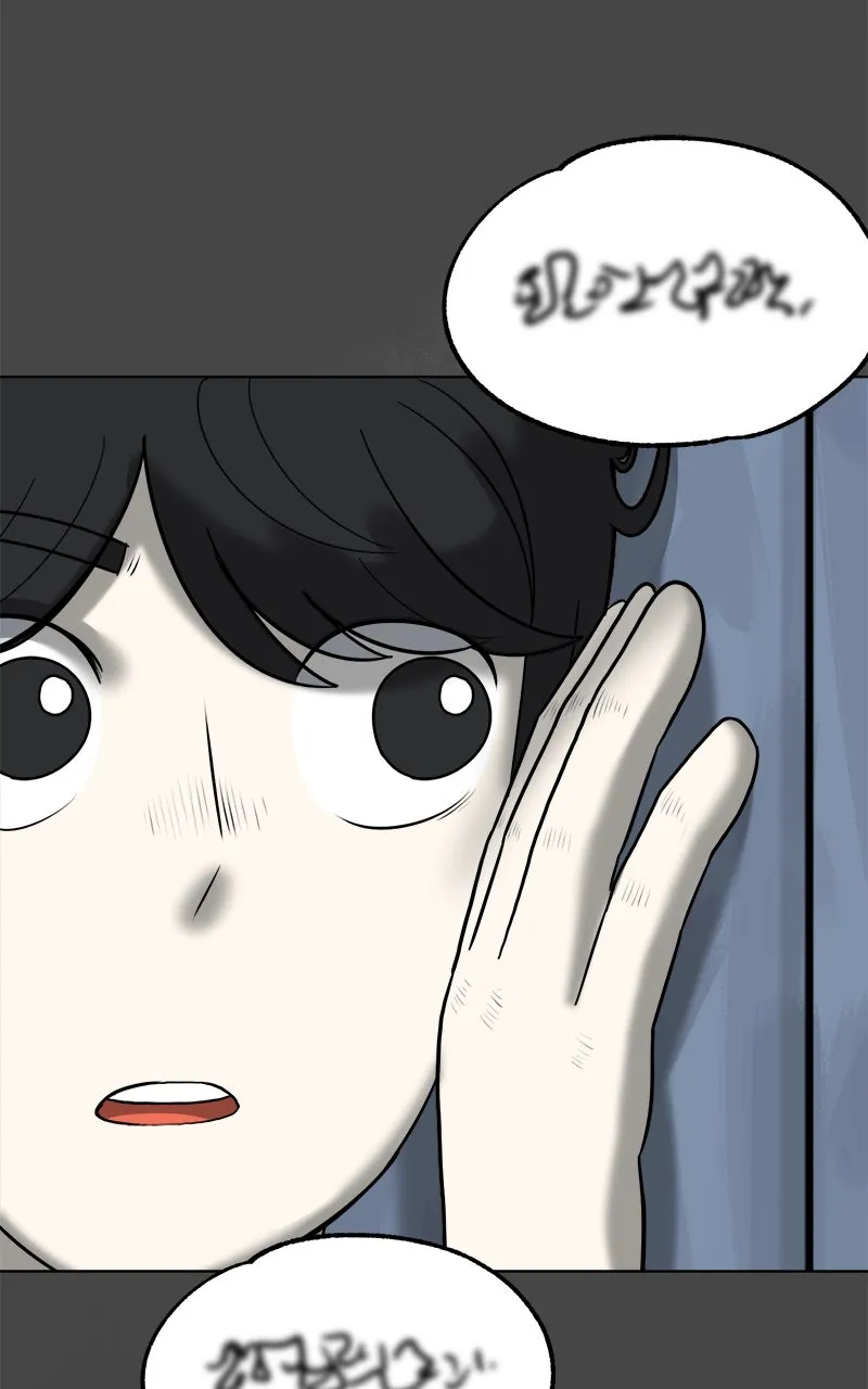 Memorial Chapter 7 page 65 - 