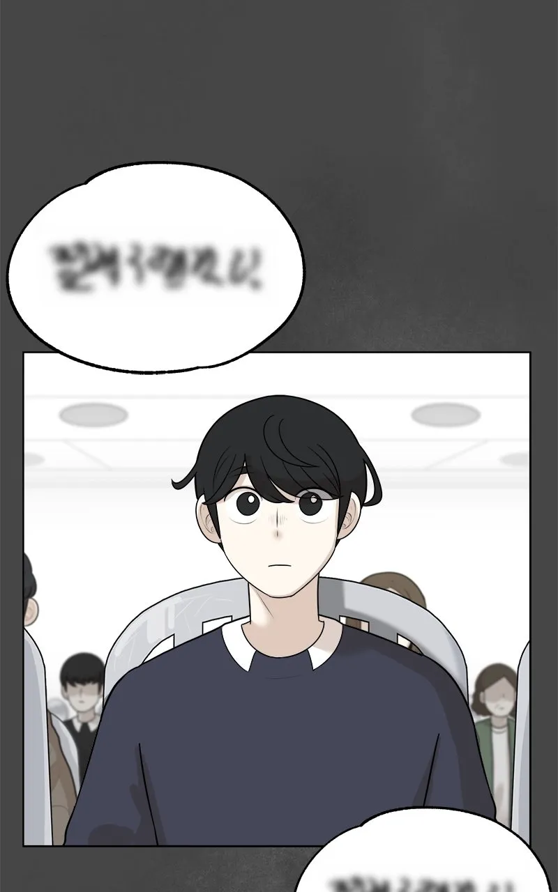 Memorial Chapter 7 page 81 - 