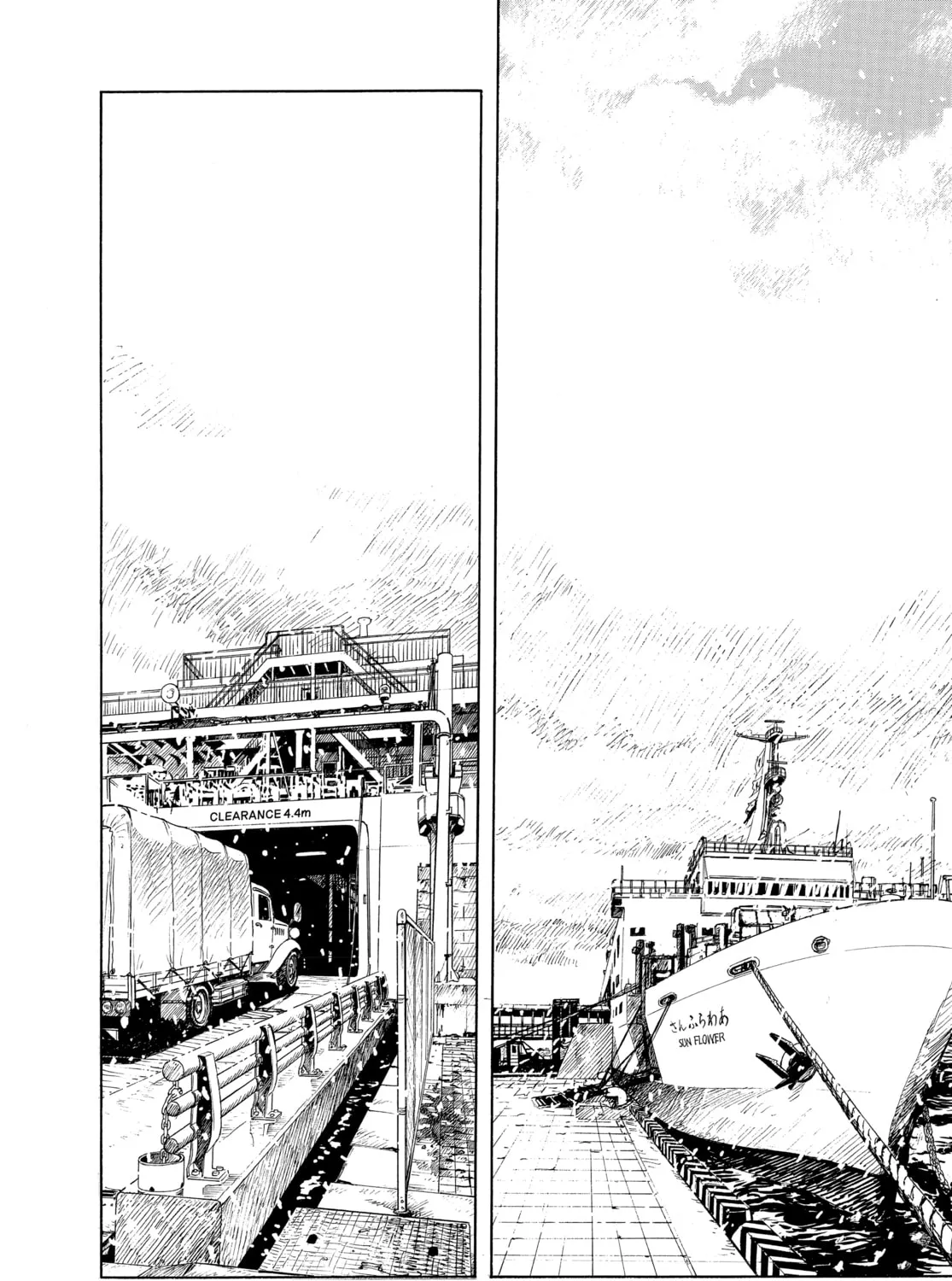 Memories of Emanon Chapter 2 page 3 - 