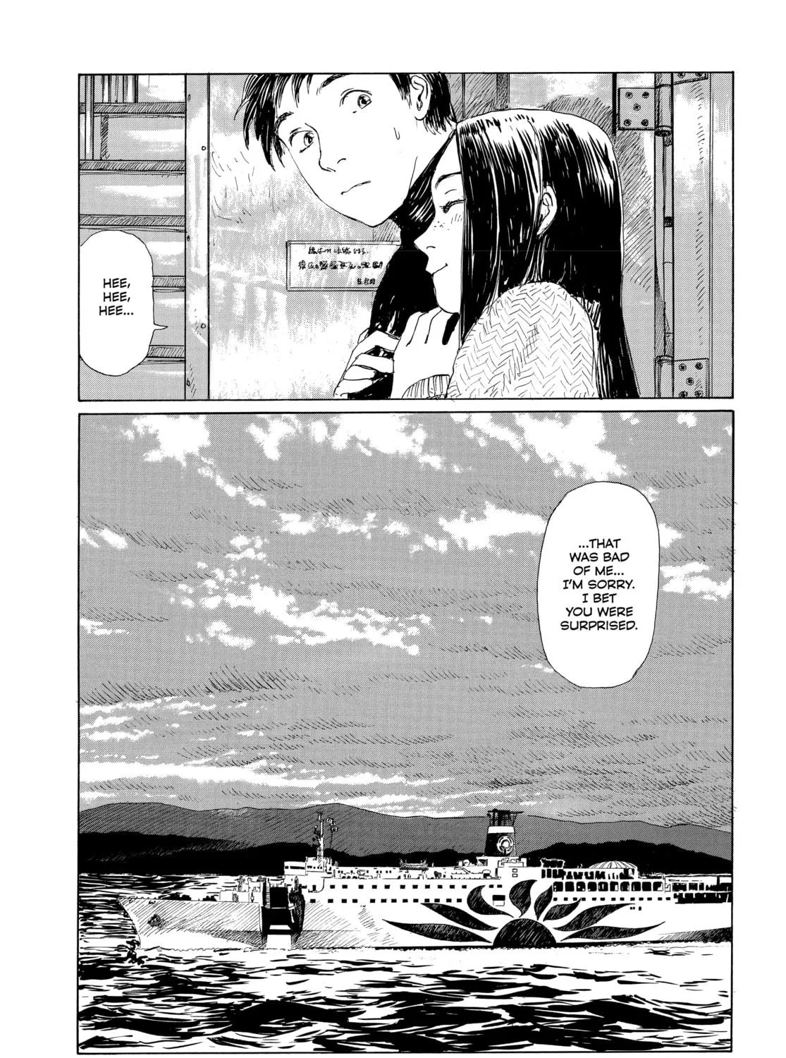 Memories of Emanon Chapter 3 page 23 - 