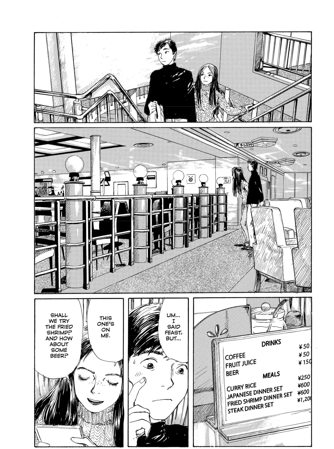 Memories of Emanon Chapter 4 page 15 - 