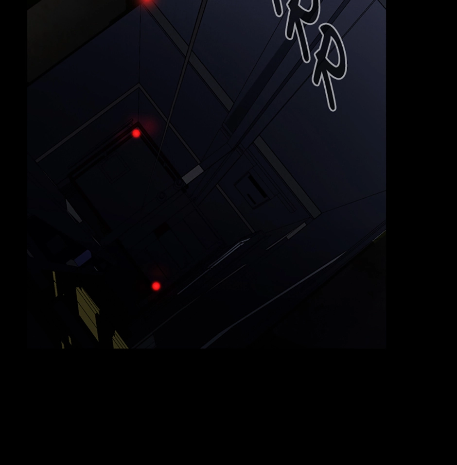 MEMORIST Chapter 11 page 31 - 