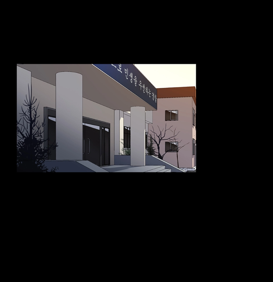 MEMORIST Chapter 21 page 61 - 