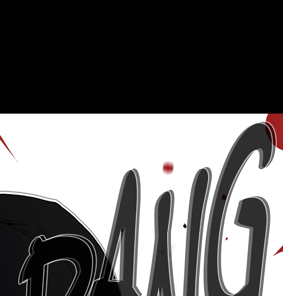 MEMORIST Chapter 28 page 42 - 